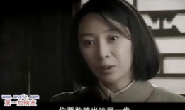 电视剧错儿全集在线观看