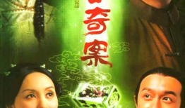 粤语 电视剧,穿越时空的粤语情缘