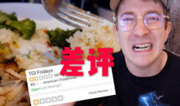 纽约吃瓜爆料事件真相,揭秘背后真相与争议