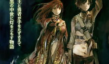 勇者电视剧剧情介绍,逆天改命的英雄征程