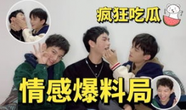 吃瓜爆料某男明星视频,吃瓜群众热议不断