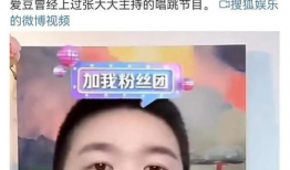 吃瓜恋爱爆料是真的吗,真相揭秘，是真是假？